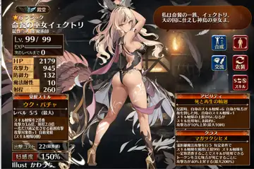 トピック関連画像
