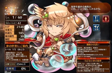 トピック関連画像