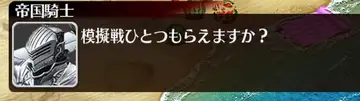 トピック関連画像