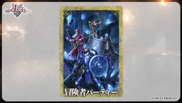トピック関連画像