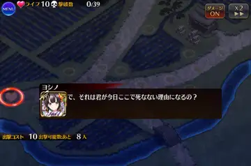トピック関連画像