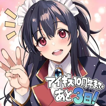 トピック関連画像