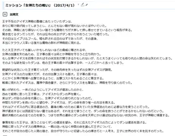 トピック関連画像