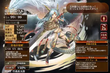 トピック関連画像