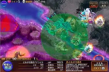 トピック関連画像