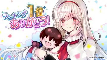 トピック関連画像
