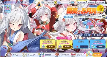 トピック関連画像