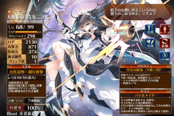 トピック関連画像