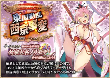 トピック関連画像
