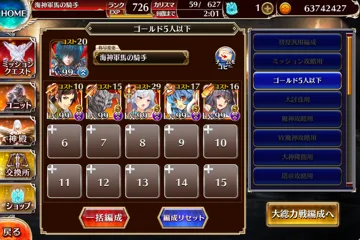 トピック関連画像