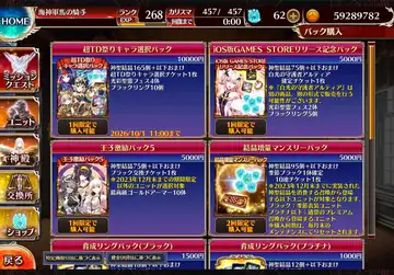 トピック関連画像