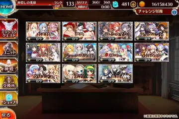 トピック関連画像