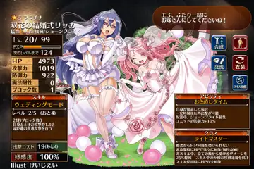 トピック関連画像