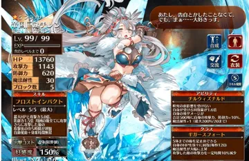 トピック関連画像