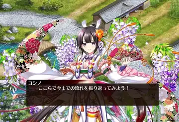 トピック関連画像