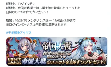 トピック関連画像