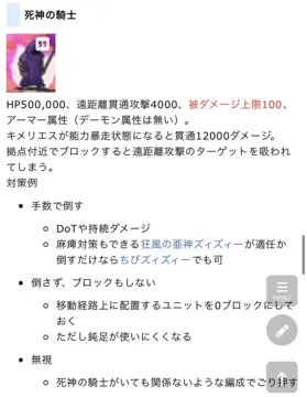 トピック関連画像