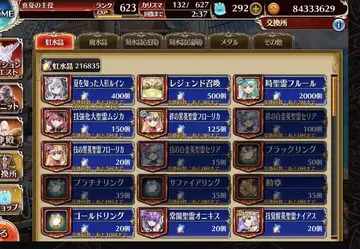 トピック関連画像