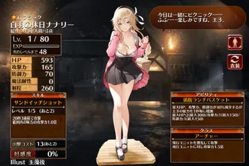 トピック関連画像