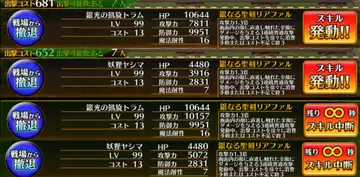 トピック関連画像