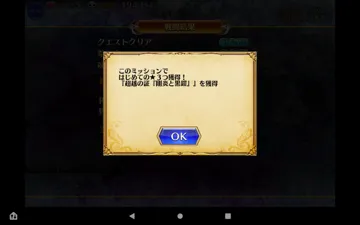 トピック関連画像