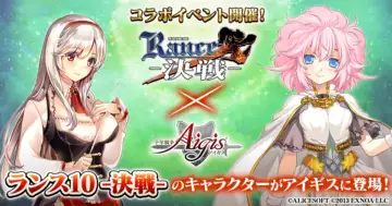 トピック関連画像