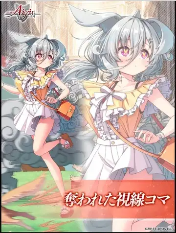 トピック関連画像