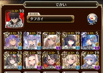 トピック関連画像