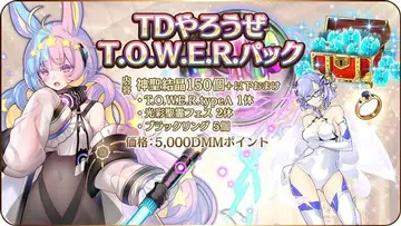 トピック関連画像