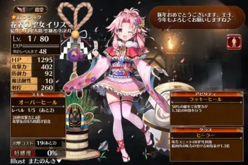 トピック関連画像