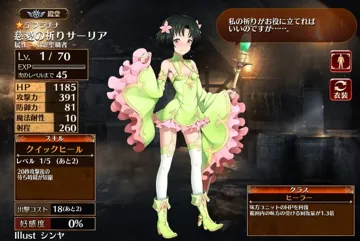 トピック関連画像