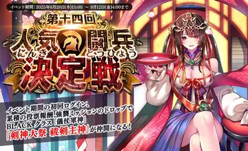 トピック関連画像