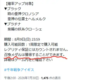 トピック関連画像