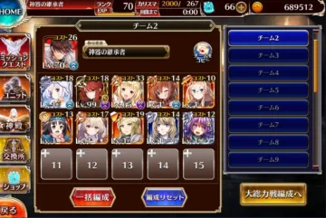 トピック関連画像