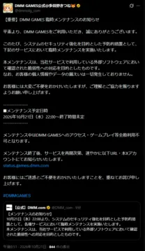 トピック関連画像