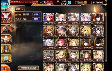 トピック関連画像