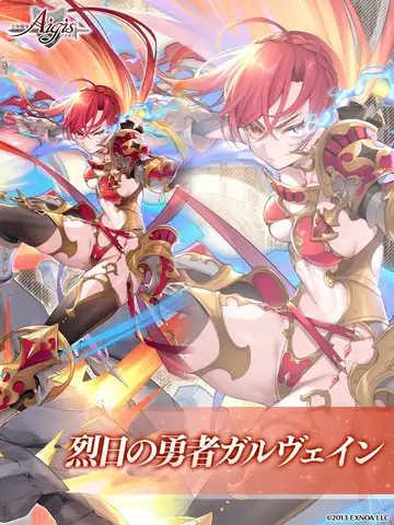 トピック関連画像