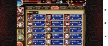 トピック関連画像