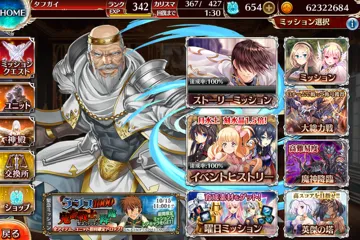 トピック関連画像