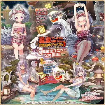 トピック関連画像