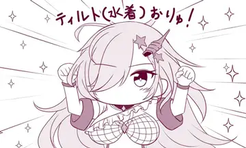 トピック関連画像