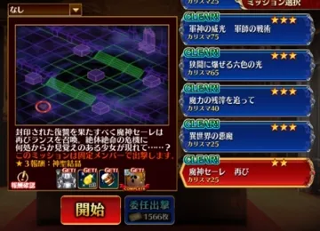 トピック関連画像