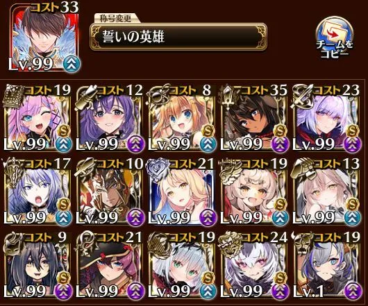 超越神級アモキメ降臨！死神の12000ダメージどう耐える？の参考画像 - わんにゃんランド - アイギス攻略まとめ & DB
