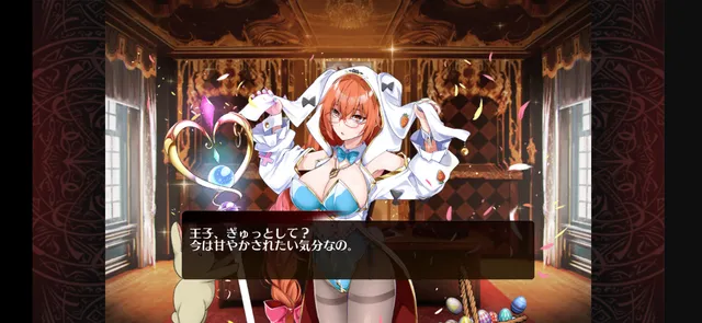 新白バニー「兎祭の魔女メローネ」登場！あぁ^～心がぴょんぴょんするんじゃぁ^～の参考画像 - わんにゃんランド - アイギス攻略まとめ & DB