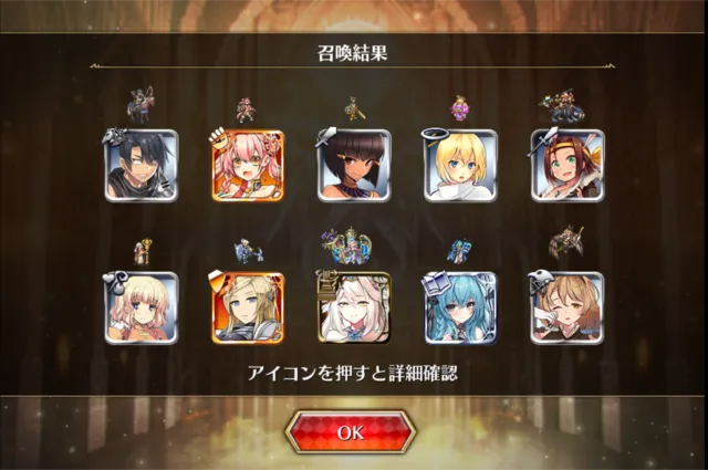 40連で黒3体引くも全部同じキャラ！？愛されすぎたガチャ結果の参考画像 - わんにゃんランド - アイギス攻略まとめ & DB