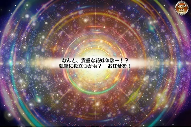ジューンブライドガチャの衣装が叡智！もはや結婚式というより初夜！？の参考画像 - わんにゃんランド - アイギス攻略まとめ & DB