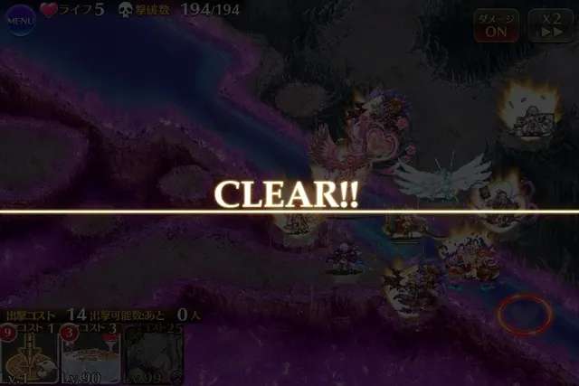 超越神級アモキメ降臨！死神の12000ダメージどう耐える？の参考画像 - わんにゃんランド - アイギス攻略まとめ & DB