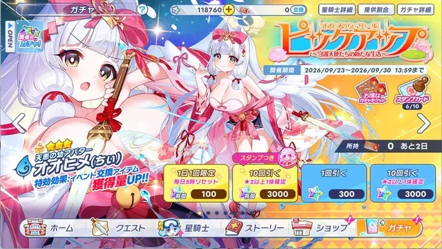 クルスタのかわうち先生キャラ集合！の参考画像 - わんにゃんランド - アイギス攻略まとめ & DB