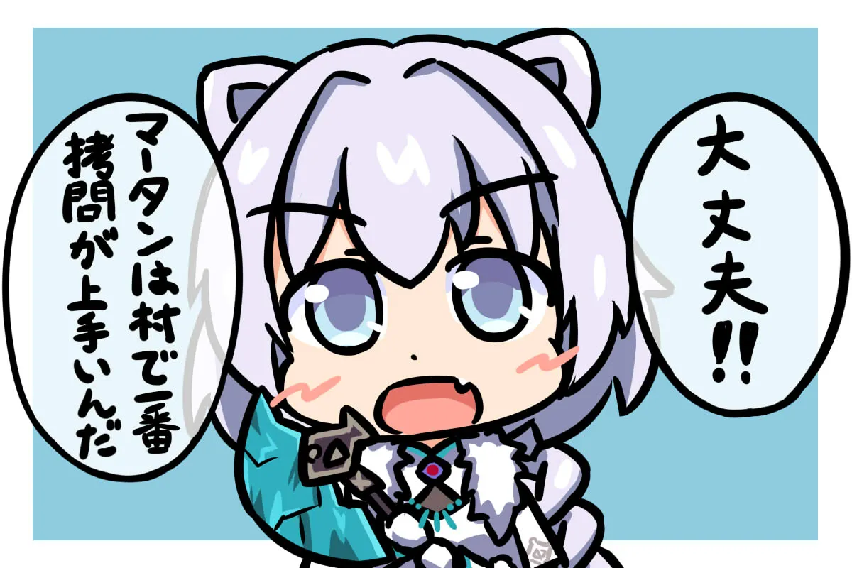 ツイート画像 2