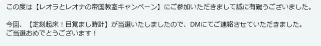 10周年FANZAくじコンプ王者が降臨！圧巻のグッズ祭壇に一同驚愕の参考画像 - わんにゃんランド - アイギス攻略まとめ & DB
